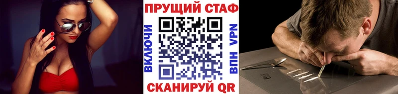 Купить закладку ГАШ  МАРИХУАНА  КОКАИН  Экстази  МЕФ  СОЛЬ  Ядрин