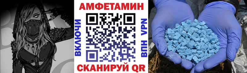 Amphetamine 98%  Купить где  Ядрин 