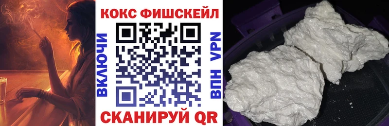 Cocaine Эквадор  Купить где  Ядрин 