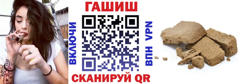 ГАШИШ гарик  Купить где  Ядрин 