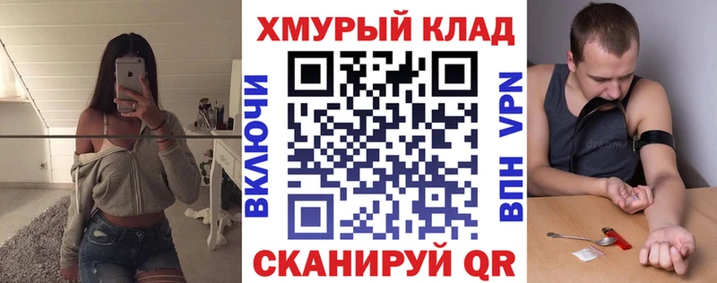 Героин гречка  Купить закладки  Ядрин 