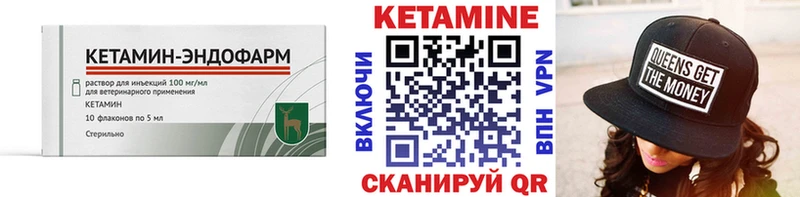 Купить  Ядрин  Кетамин ketamine 