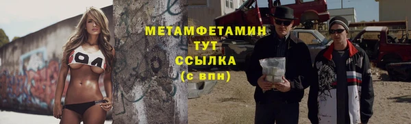 стаф Саяногорск