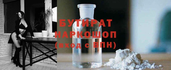 mdma Рославль