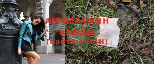 mdma Рославль