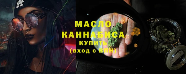mdma Рославль