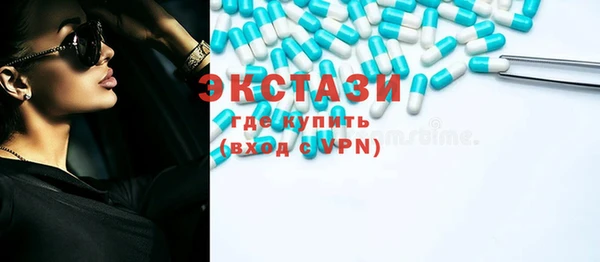 спиды Сатка