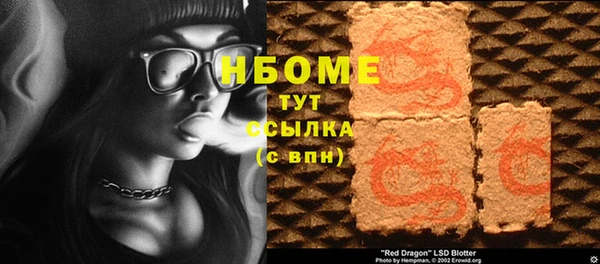 mdma Рославль