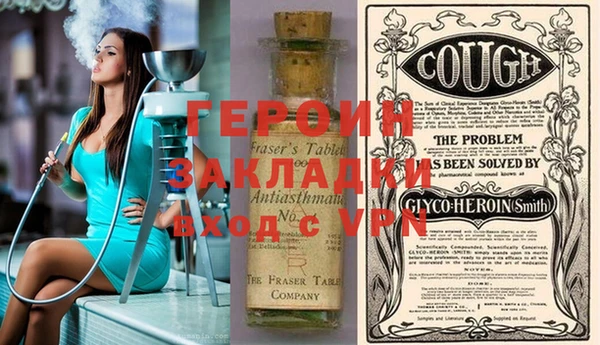 кокаин премиум Россошь