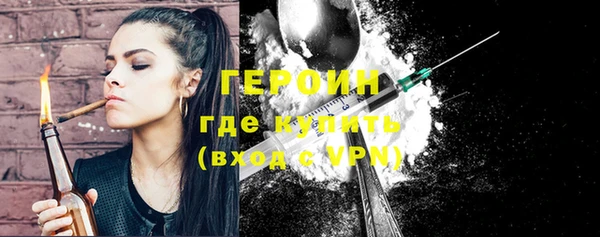 кокаин премиум Россошь