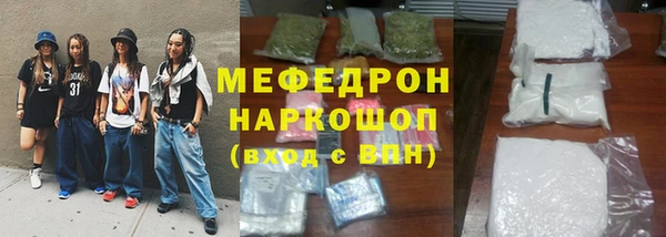 mdma Рославль