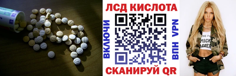 LSD-25 экстази ecstasy Ядрин