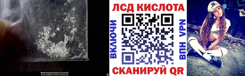 Купить закладки  Ядрин  Лсд 25 экстази ecstasy 