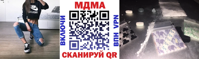 Купить  Ядрин  MDMA crystal 