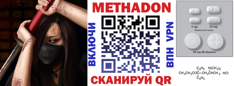 Купить где  Ядрин  Метадон белоснежный 