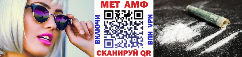 Первитин кристалл  Купить закладки  Ядрин 