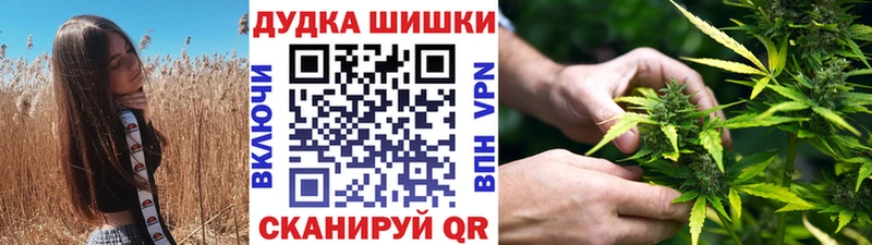 Купить где  Ядрин  МАРИХУАНА гибрид 